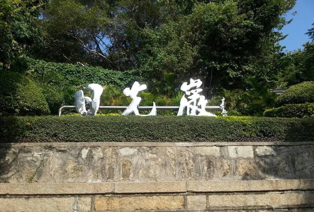 厦门观音山度假攻略：到厦门旅游如何选酒店？