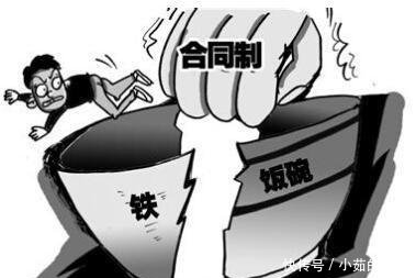事业单位改革工资调整明细，涨薪已明确落实，整体都已上调10％