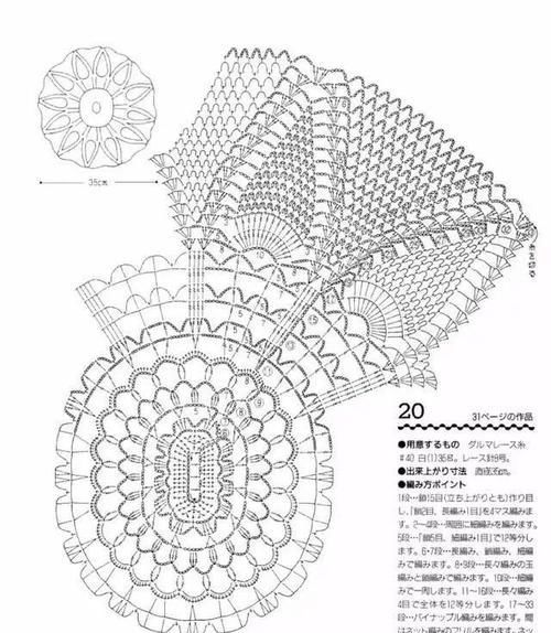  「浪漫」浪漫唯美的蕾丝，用在哪都那么美，附蕾丝钩织教程，5000+收藏