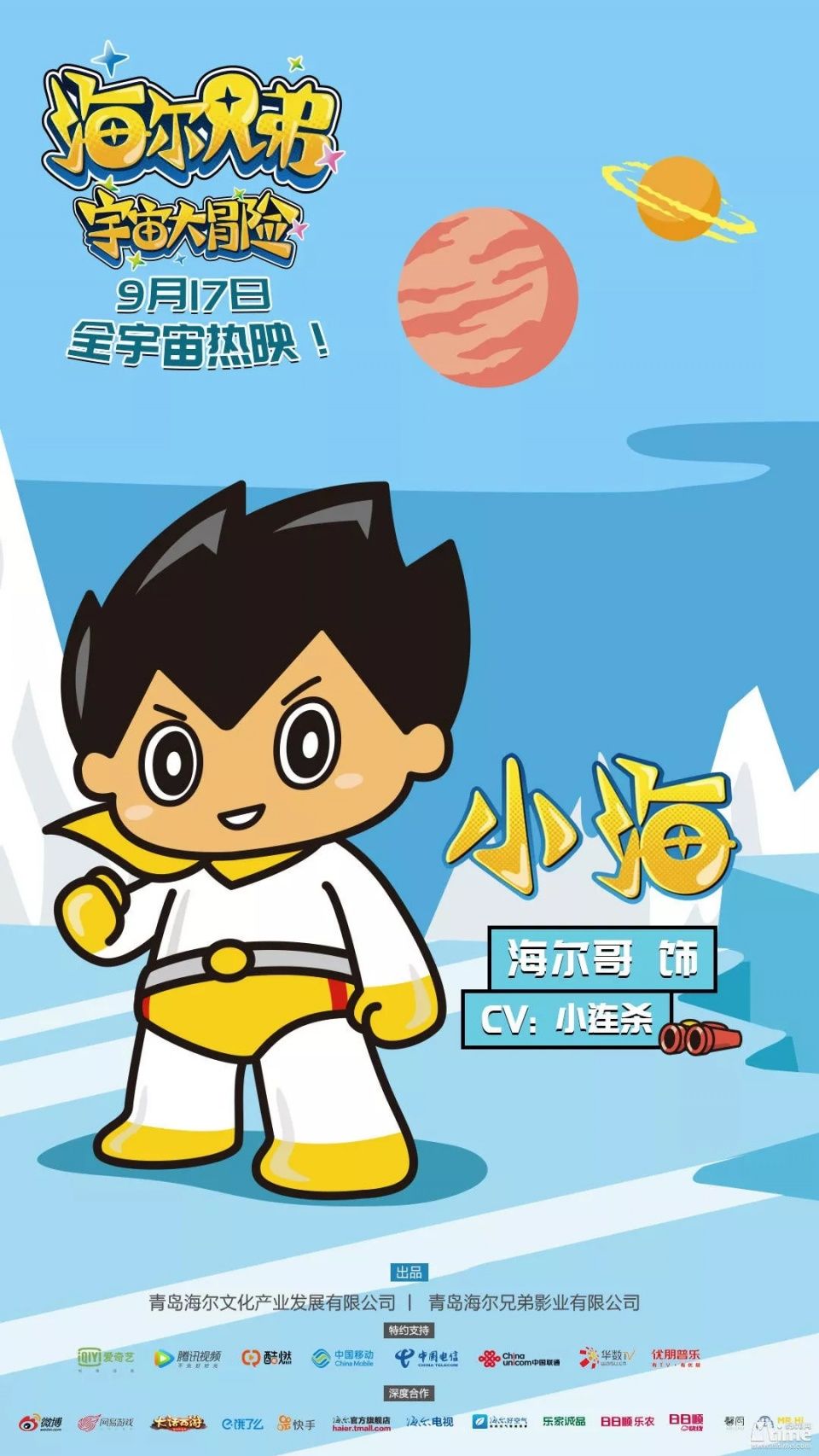 时光日报|《速度与激情》外传开拍;冯小刚发文怒斥造谣