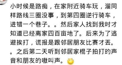 你被冤枉最惨的一次是?网友:高三女生怀孕跳楼,老师非说是我的