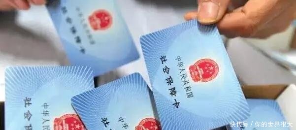 享受了4050社保补贴，对退休工资有影响吗