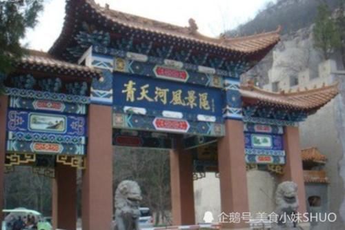 一座旅游景区，山西人说是山西的，河南人却说是河南的？