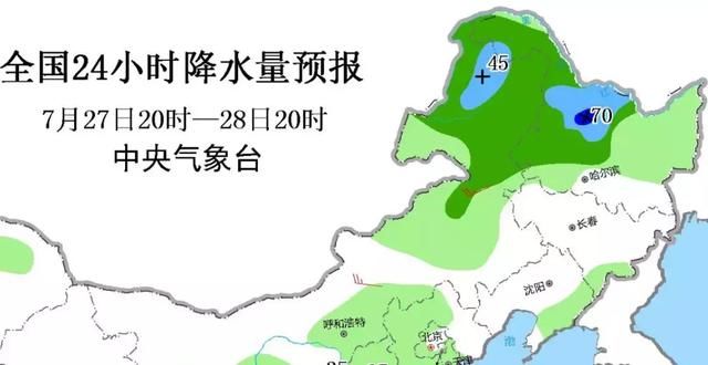 今天到后天，黑吉辽蒙都有暴雨