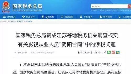 崔永元范冰冰互撕结局难料，已经产生一个赢家！