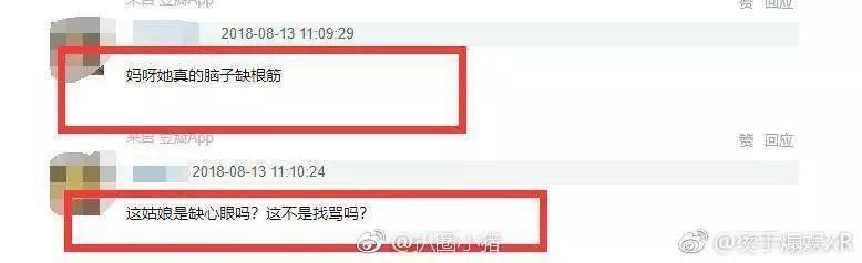 辟谣没人信，手滑点赞又挨骂，张雪迎到底做错了什么？