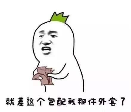  「推到」2020最流行的三款包包，女生的最爱，别说你不知道！