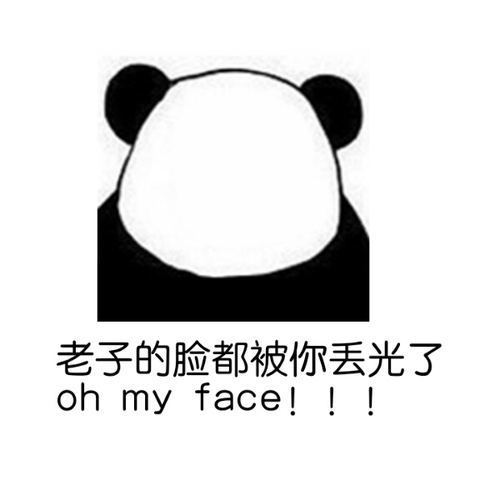 活该：瑞典警方公布视频 中国游客一哭二闹三躺 最终放墓地清醒