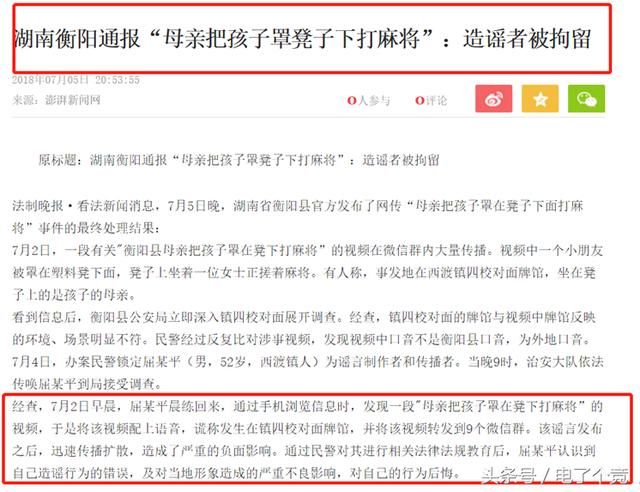 理性对待冯提莫“会计门”，造谣成本太低，喷子才肆无忌惮