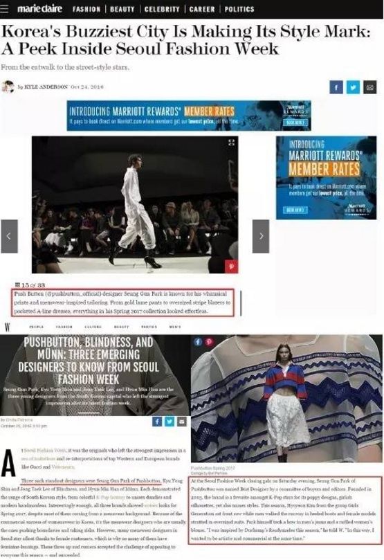 为什么全智贤孔孝真穿什么就火什么，原来秘密在这里......