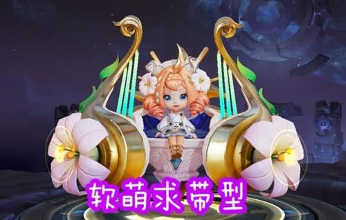  『及格』妹子主页放什么皮肤能钓野王？蔡文姬繁星算及格，放她没人能拒绝