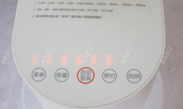  『适合』水果这样做营养不流失，口感香甜适合老人孩子食用能去燥睡个好觉