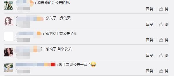 EDG官博澄清青训上单谣言 蔡徐坤莫名躺枪？粉丝：EDG会公关的呀