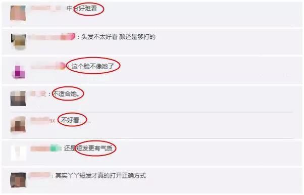 佟丽娅短发接长发不像本人，网友:短发好看，长发有点网红脸