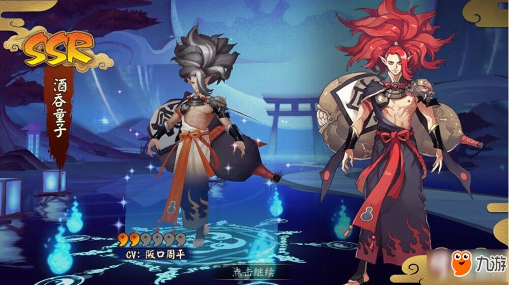 阴阳师SSR式神SP皮肤赏析