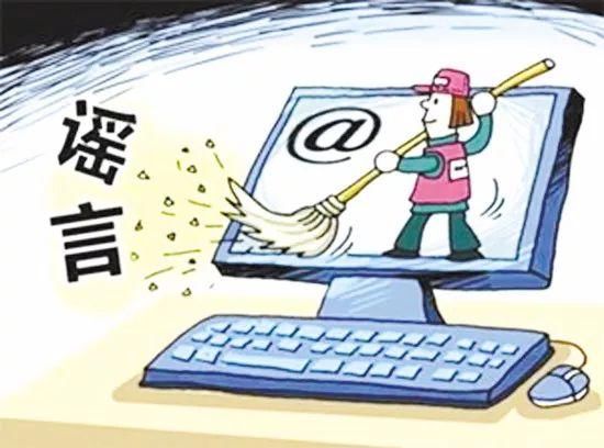 500元下辈子投胎美国？现在的谣言越来越笑skr人