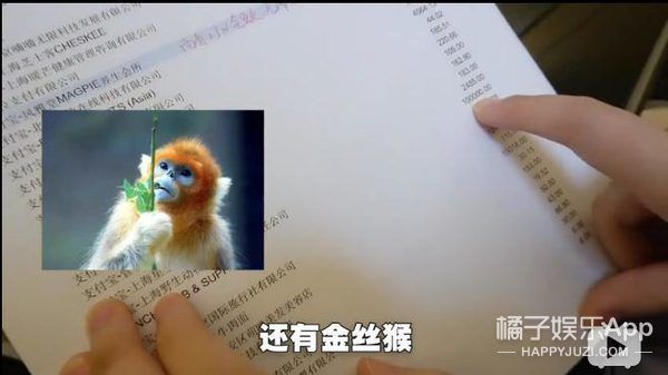 『钱人』我飘了,竟然敢点开这个...
