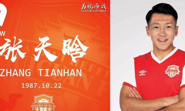 傅园慧无缘决赛遭中乙球员嘲讽:真是不知羞耻