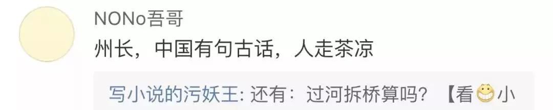 71岁的施瓦辛格被轰到大街上睡觉?照片真的,新闻却是假的!