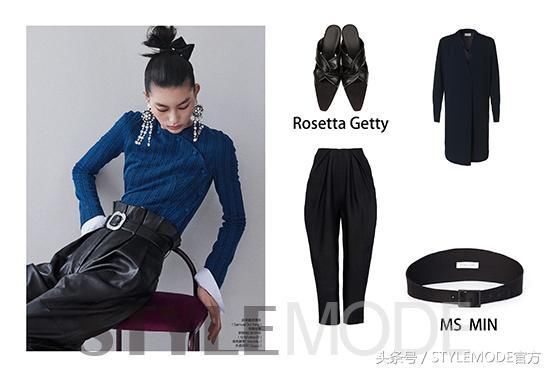 细数大东方的穿搭花样