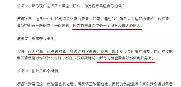 知情人称糖系情侣疑似已和平分手？又一对合约到期？网友不信爱情