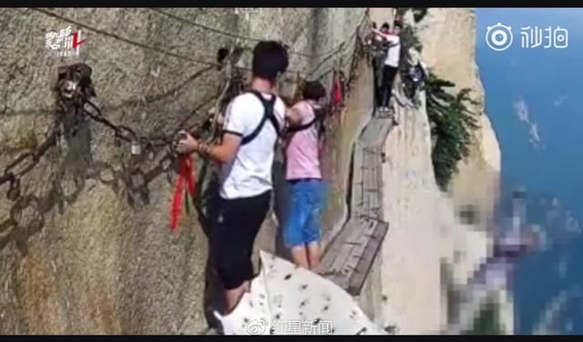 终于证实华山跳崖男子是个开路虎却交不起100元罚款的穷人