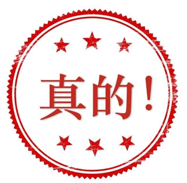  「清华大学」3.15《是真的吗？》清华特别版，奇怪的知识又增加了！