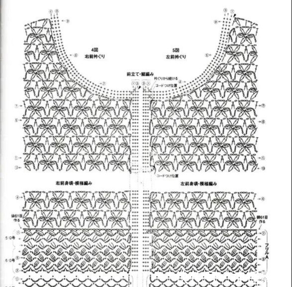  「文艺」春天配裙子就该这么穿！5款精品钩花马甲，文艺清新好百搭！