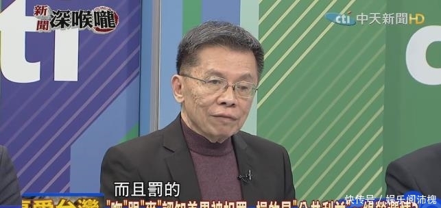 沈富雄：韩国瑜会代表国民党参选2020“总统”