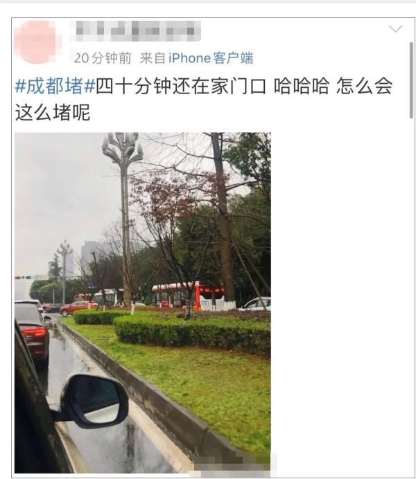  「北部」成都的周一早高峰遇到下雨天，是啥样？“堵安逸了”！