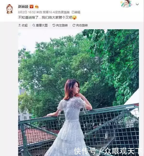 赵丽颖又陷风波，微博晒照击破“怀孕”谣言，网友：心疼颖宝