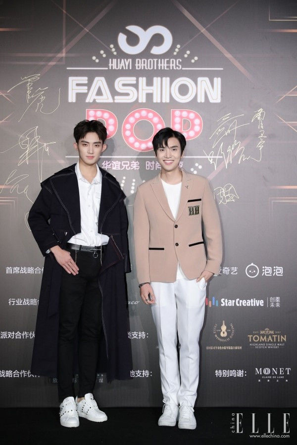 2018 Fashion Pop华谊兄弟时尚之夜发布战略