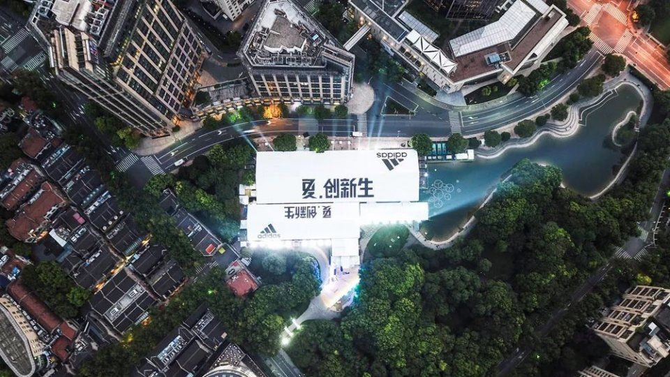 adidas 开了个游戏派对!你也能参加!做任务就能得礼品!