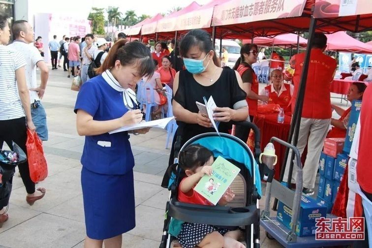 流动人口在厦门喜获“健康大礼包” 享受均等化服务