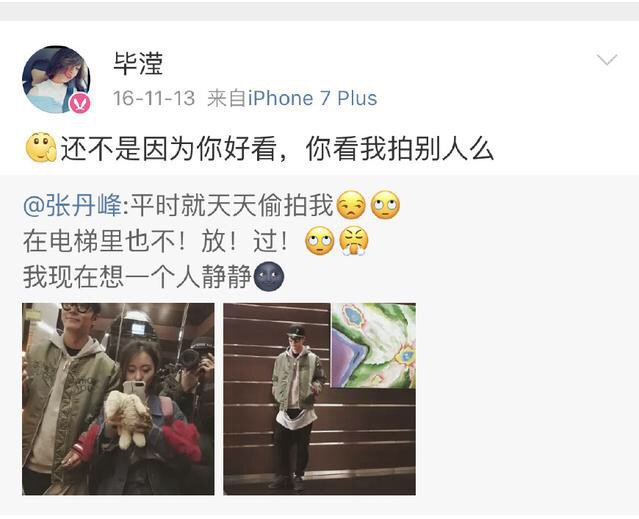 张丹峰女经纪人被网友扒出这4条动态，网友“辟谣秒变打脸！”