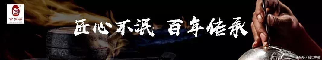 丽江热点警惕!这类微信好友千万不要加!这个丽江人差点被……