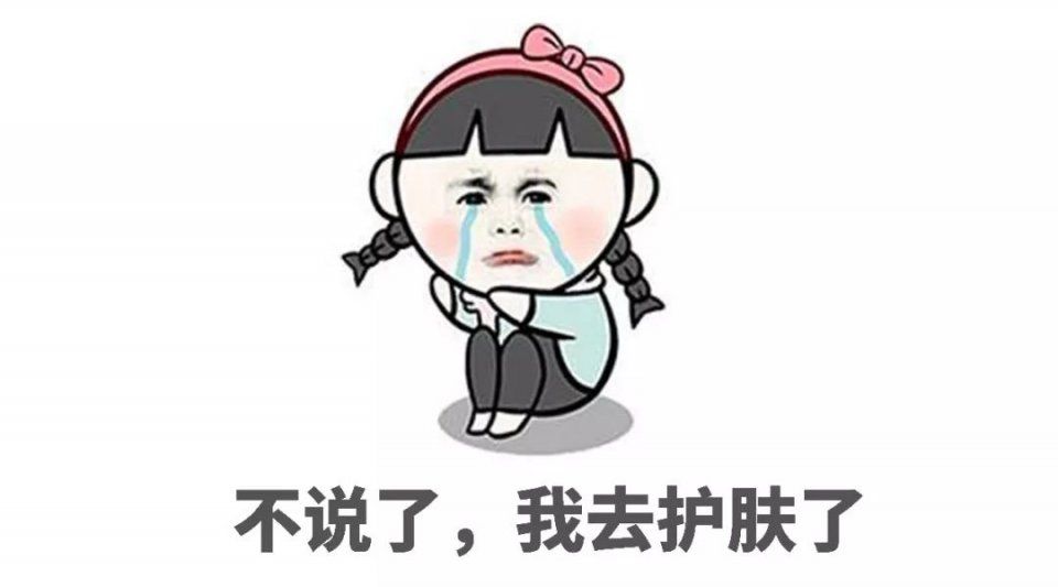 一孕丑三年?原来罪魁祸首居然是……