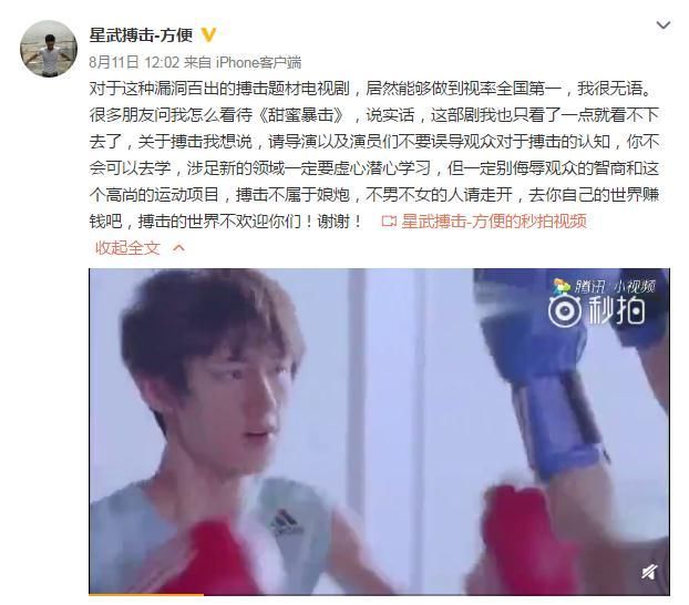 鹿晗遭散打冠军方便怒怼，李宇春躺枪竟被说“娘”!