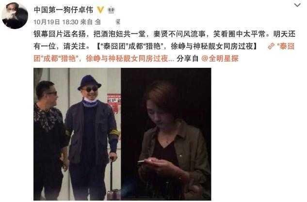 卓伟再爆婚变猛料，“模范夫妻”纷纷出轨，网友：这是要互相伤害