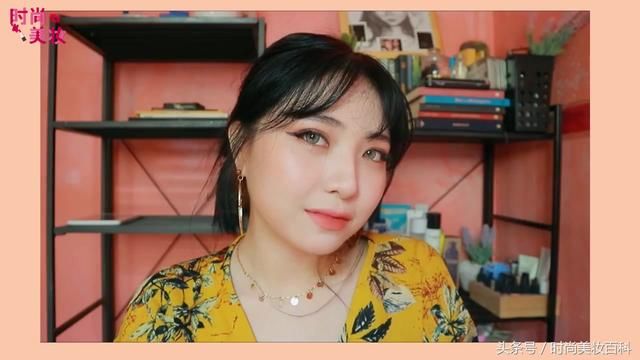 美妆教程无花果系列化妆教程，适合初秋的妆容