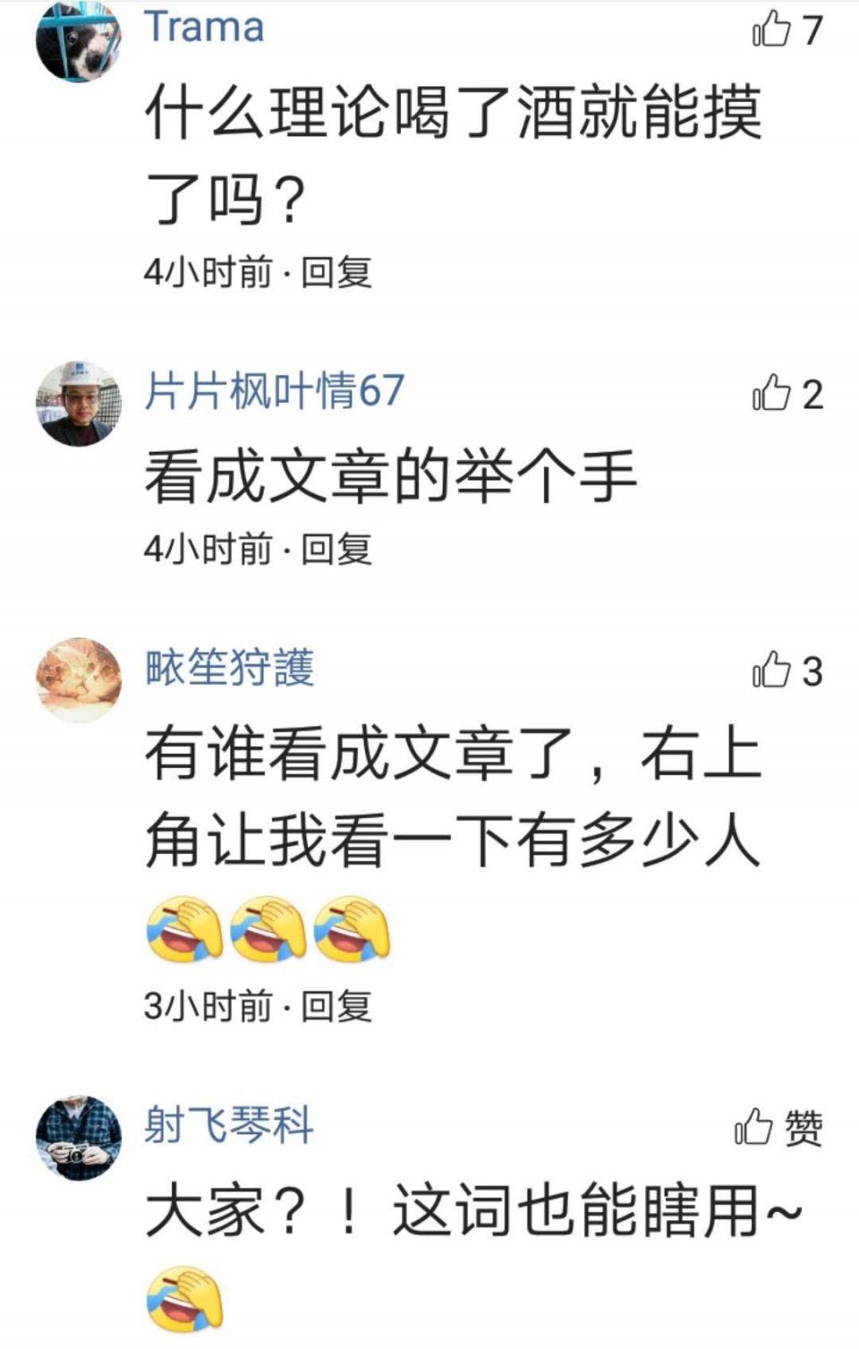 媒体人涉性侵,蒋方舟曝曾遭其摸腿,章文:忘记了!网友不干了