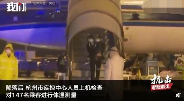  [等疫情严重]意大利累计确诊新冠肺炎2502例，浙江多名华侨从意大利回国