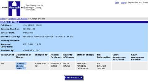 美国警方:刘强东疑性侵案正在调查中 尚未有结论，不得离开美国