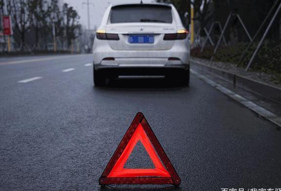 高速上开车的“四大禁忌”，一定要记牢，请花2分钟通读一遍！