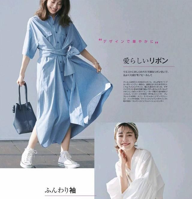  [搭配一双]连衣裙搭配起来省事又省心,通勤休闲气质尽显