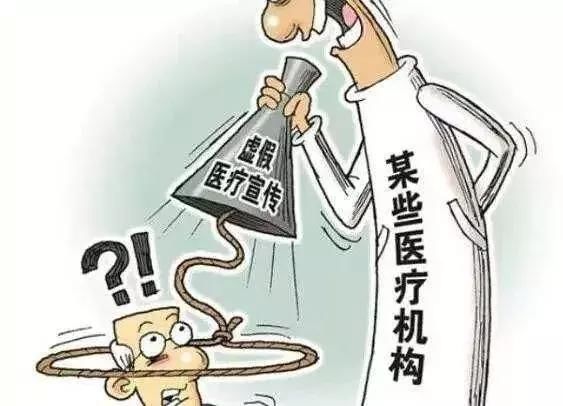 来看看这些朋友圈的那些伪科学养生文章