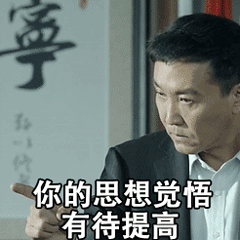 中央纪委国家监委组织机构大调整！贪官颤抖