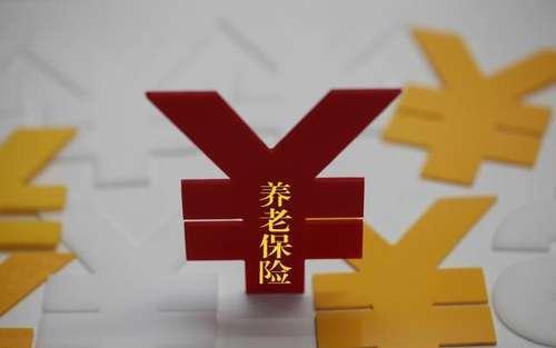 2019怎样计算退休养老金，明年企业退休金调整如何呢？