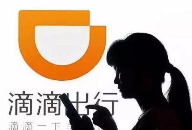 滴滴公司道歉，凶手伏法，网友：如果道歉有用的话还要法律做什么