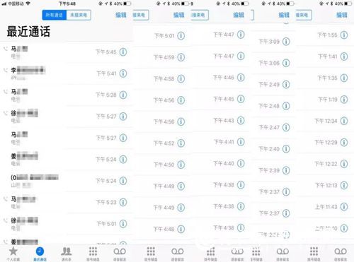  防控：青岛疾控“准新郎”推迟结婚 坚守疫情防控第一线
